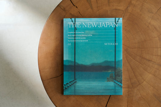 THE NEW JAPAN 02 SETOUCHI