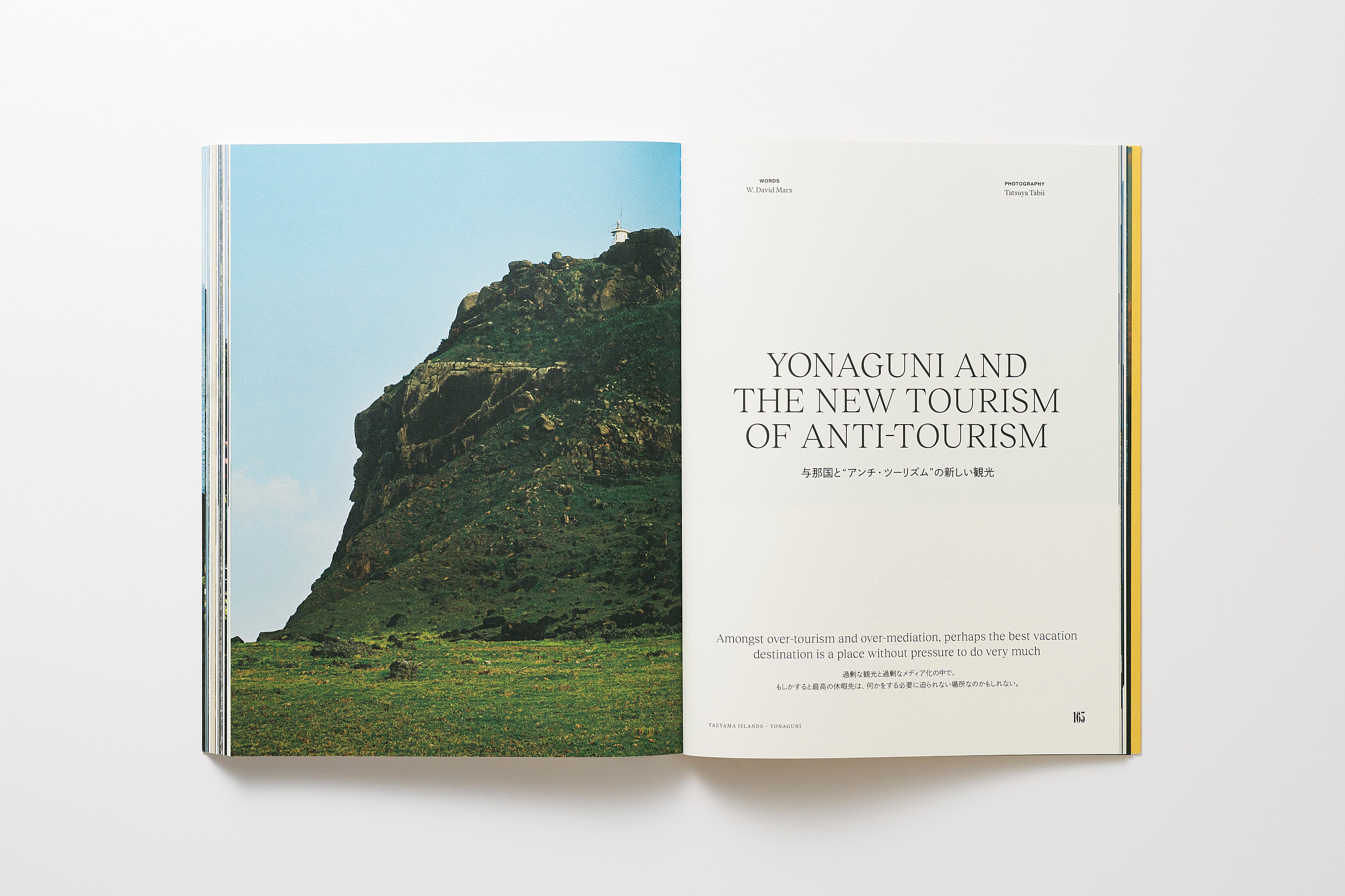 THE NEW JAPAN 01 – THE NEW JAPAN Web Store