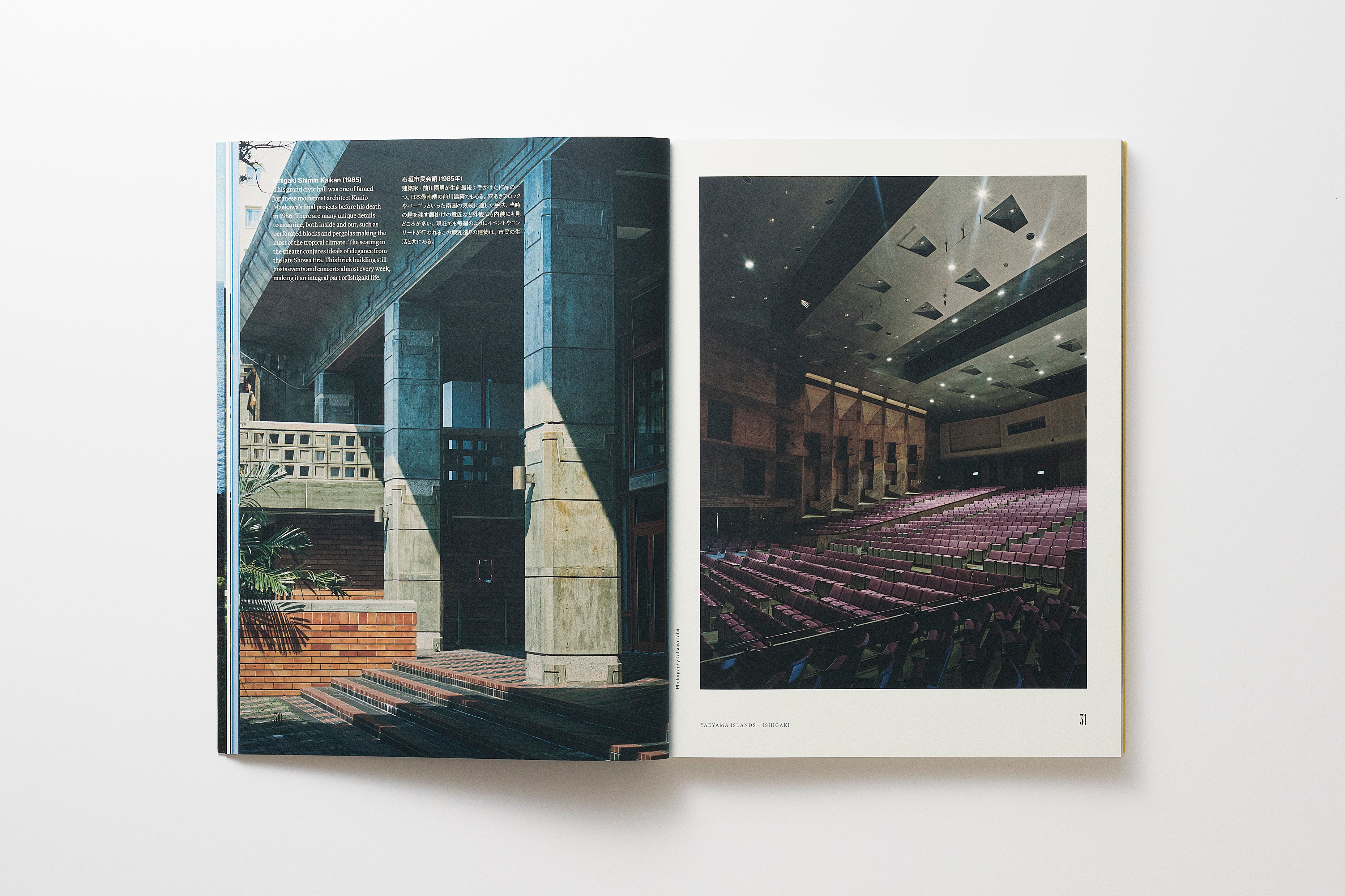 THE NEW JAPAN 01 – THE NEW JAPAN Web Store